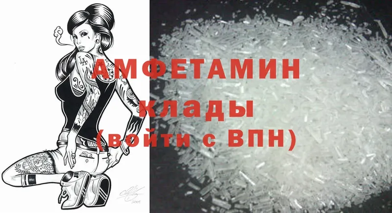 Amphetamine Premium  Новопавловск 